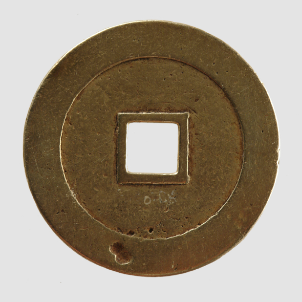 Hào